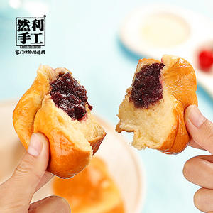 <span class=keywords><strong>Pain</strong></span> mochi aux haricots rouges fait à la main Ranli, <span class=keywords><strong>sandwich</strong></span> à la pâte de haricots rouges, nourriture pour le petit-déjeuner - Product Image 2