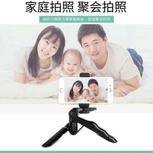 Mini trípode para teléfono móvil con soporte ajustable para tomar fotografías familiares - Product Image 3