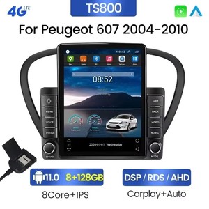 Système multimédia automobile <span class=keywords><strong>4G</strong></span> <span class=keywords><strong>LTE</strong></span> Wifi Android 13 8+128g pour Peugeot 607 2004-2010 Caméra 360° avec DSP GPS BT - Product Image 6