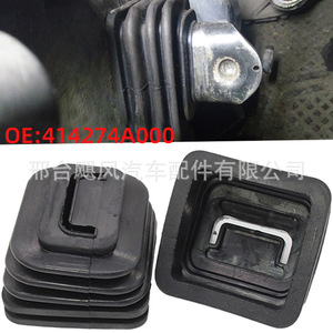 Cache-poussière de fourche de direction 414274A000 pour Mitsubishi Hyundai Kia JAC Refine Tucson - Product Image 5