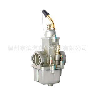 คาร์บูเรเตอร์ K65 สำหรับรถจักรยานยนต์เครื่องยนต์ 650 ซีซี รุ่น K65T K65N K65C K65B K65D K65J K65N พร้อมปะเก็น ผลิตที่เมืองเหวินโจว - Product Image 4