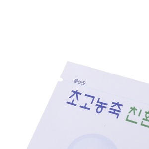 Bolsa personalizada de PE grueso reciclable con cremallera, grabado en relieve, para pequeños lotes, sellado de tres lados, para detergente en polvo, supermercado - Product Image 5