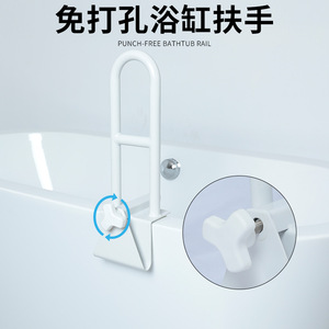 Bathtub <b>Grab</b> <b>Bar</b> QC-D75 Anti-Slip For Elderly And Pregnant Women Bathroom Safety Support - Product Image 3