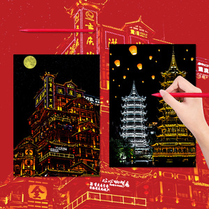 Nueva serie de sets de arte para rascar para comercio electrónico transfronterizo con monumentos mundiales, lugares turísticos famosos y paisajes nocturnos arquitectónicos - Product Image 2