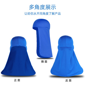 Long Tail Hat Breathable Headband For Cycling Running Sports Outdoor Use Solid Color Adult Size - Product Image 2