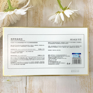 GZ <span class=keywords><strong>Masque</strong></span> anti-acné aux algues naturelles pour peeling et raffermissement de la peau <span class=keywords><strong>Kit</strong></span> de solution en poudre pour algues Éponge pour le <span class=keywords><strong>visage</strong></span> Nettoyage en profondeur - Product Image 3