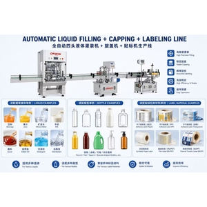 Ligne de machines de remplissage, de bouchage et d'étiquetage automatiques à commande PLC intelligente avec haute précision - Product Image 6
