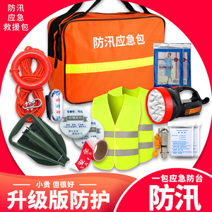 Emergency Rescue <b>Backpack</b> Oxford Fabric Durable Outdoor Drifting Adult Use - Product Image 2