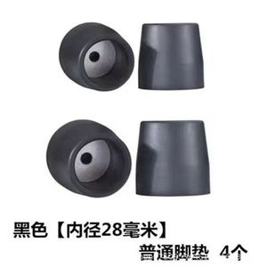 Almohadilla de goma PVC antideslizante Canyu para bastones y muletas, accesorio de ayuda para caminar - Product Image 4