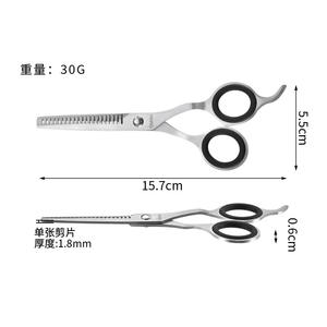 กรรไกรตัดผมสแตนเลสแบบมืออาชีพสำหรับใช้ในบ้าน พร้อมใบมีดที่แม่นยำและด้ามจับที่สะดวกสบาย - Product Image 2