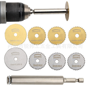 Mini Saw Blade Set 44mm 32mm Carbon Steel Multipurpose Cutting For Electric <b>Drill</b> With Extension Rod - Product Image 1