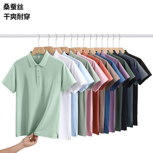 เสื้อโปโลผ้าฝ้ายสีพื้นสำหรับผู้ชาย ระบายอากาศได้ดี สวมใส่สบาย - Product Image 4