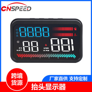 Head Up Display Windshield HUD LCD Screen Speed Monitoring Universal Car Vehicle Dashboard <b>Projector</b> - Product Image 4