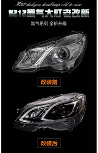 E CLASS <span class=keywords><strong>W212</strong></span> phare pour <span class=keywords><strong>w212</strong></span> phares à LED pour E63 E500 <span class=keywords><strong>E350</strong></span> phares à LED pour <span class=keywords><strong>w212</strong></span> E63 phares au xénon, phare halogène - Product Image 2