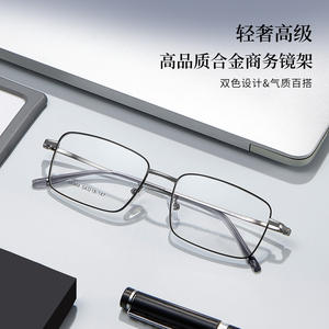 Montures de lunettes carrées en métal pour hommes Danyang 34984, monture complète, verres en résine antidérapants, lunettes optiques - Product Image 5