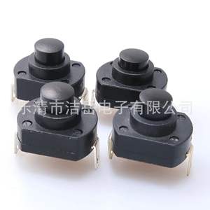 Interruptor de Botón Jieyue 1813, 18x13mm, Carcasa de Plástico, Contacto de Cobre, Terminal PCB, Resistente al Polvo IP40, Autobloqueante, Sin Bloqueo - Product Image 4