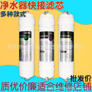 Élément filtrant pour purificateur d'eau, cartouche filtrante de 10 pouces, bloc de charbon actif, installation facile pour la maison - Product Image 1