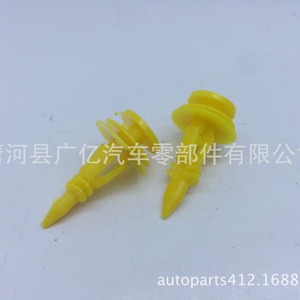Door Interior Panel <b>Clips</b> 6502991 For Jeep Replacement Repair Auto Fastener - Product Image 3