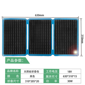 30W 18V <b>Foldable</b> <b>Solar</b> <b>Panel</b> Charger | Dual USB & Type-C Output for Camping - Product Image 3
