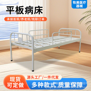 Outpatient clinics, infusion beds, nursing home flat beds, observation and care beds, examination beds, cross-border e-commerce. - Product Image 2