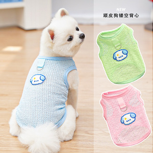 Cute Animal Pattern Breathable Dog <b>Cat</b> Vest Summer Spring Pet <b>Clothes</b> Hollow-Out Mesh Style <b>for</b> Small Pets - Product Image 4