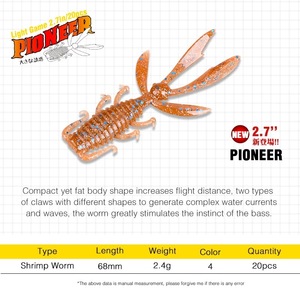 Señuelo de camarón de 68 mm, cebo blando para pesca de fondo, señuelo para lubina, Texas Rig, pesca en zonas de raíces - Product Image 3