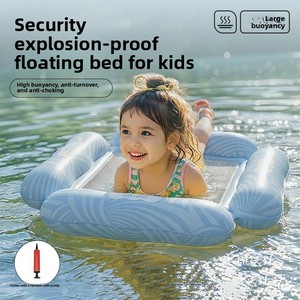 Cama Flotante Inflable de PVC para Niños con Diseño de Rayas de Malla, Tumbona Flotante Plegable, Flotador Inflable Transfronterizo - Product Image 2