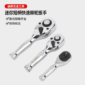 ประแจวงล้อแบบเร็ว 72 ฟัน รุ่น Prograde Mini Short Shank  ขนาดเมตริก ผลิตจากเหล็กกล้าคาร์บอนเกรดอุตสาหกรรม  ชุบเคลือบผิวเรียบ  ปากประแจแบบหกเหลี่ยม - Product Image 2