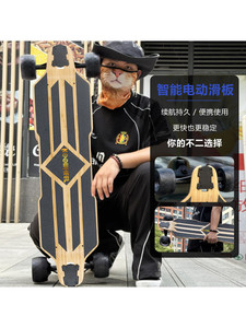 For Dual-drive Four-<b>wheel</b> Road <b>Board</b> Elastic Shock Absorption Adult Scooter Remote Control Campus Walking KOOWHEEL Dual-drive Fo - Product Image 4