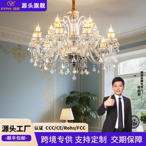 Modern European Style Crystal Chandelier Multi Head Led <b>Light</b> For Duplex Lobby Hall Home <b>Lighting</b> - Product Image 5