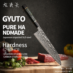 Coltello <span class=keywords><strong>giapponese</strong></span> SLD in acciaio da cucina damasco Chef coltello Gyuto di alta qualità con manico in ebano - Product Image 2