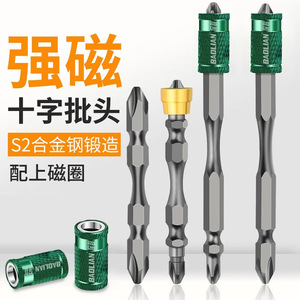 Baolian Double Phillips Screwdriver <b>Bit</b> S2 Alloy Steel Magnetic Coil <b>Extra</b> <b>Long</b> For Electric <b>Drill</b> - Product Image 1