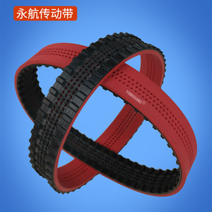 Yonghang Synchronous Belt 255H Wear Resistant For Film <b>Stretching</b> <b>Machine</b> Parts - Product Image 2