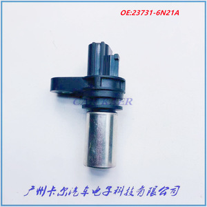 เซ็นเซอร์ตำแหน่งเพลาข้อเหวี่ยง 23731-6N21A สำหรับรถยนต์นิสสัน เอ็กซ์เทรล - Product Image 2