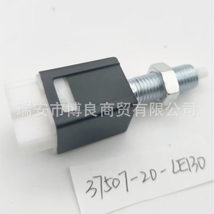 Interruptor de Luz de Freno 37507-20-LE130 para Automóviles JAC, Pieza de Repuesto - Product Image 1