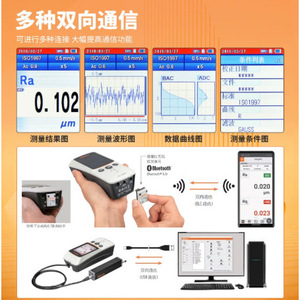 มิทูโตโย SJ-310 เครื่องวัดความหยาบผิวหน้าจอ LCD ความแม่นยำสูงเครื่องมือวัดระดับมืออาชีพ - Product Image 1