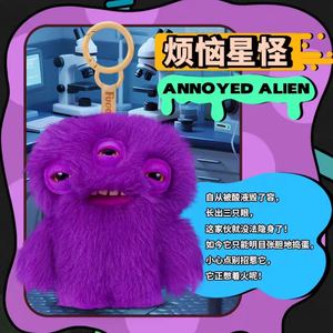 Yeni otantik hakiki Fuggler sevimli diş canavar Patrick çirkin sevimli dişler komik peluş oyuncak bebek gizem kutuları ürün anahtarlık - Product Image 6