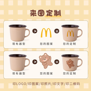 แก้วเซรามิคลายคาปิบาร่า 340 มล. แก้วน้ำขนาดใหญ่สำหรับอาหารเช้า ใช้ในบ้านและเป็นของขวัญ - Product Image 5