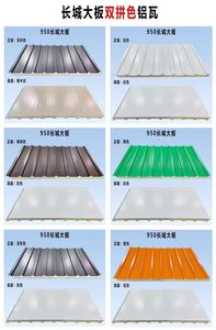 Paneles de Techo de Metal de Aluminio con Aislamiento de <span class=keywords><strong>Poliuretano</strong></span> de Estilo Europeo Moderno, Ecológicos, Garantía de Más de 5 Años, Modelo 950MM Water - Product Image 3