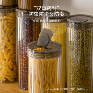 Pot de stockage hermétique pour grains de café, cylindre transparent avec couvercle à rabat, utilisation quotidienne, récipient alimentaire de 500 ml - Product Image 3