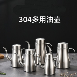 304 Stainless Steel Oil Bottle Slim Waist Metal Lid Durable Household Use - Product Image 2