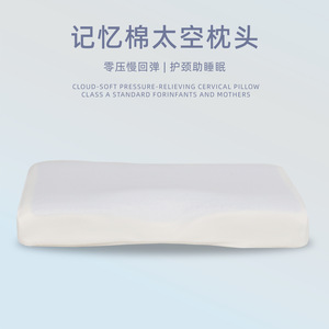 Oreiller en mousse à mémoire de forme en gel, forme de cale, fermeté moyenne, pour adultes, blanc - Product Image 4