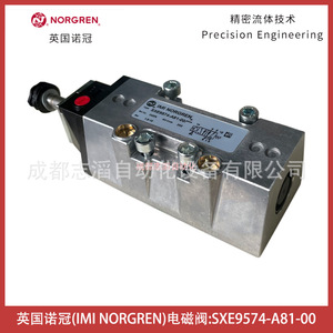 วาล์วแม่เหล็กไฟฟ้า Norgren รุ่น Sxe9574-A81-00 แรงดันไฟฟ้ากระแสตรง 24 โวลต์ ขนาด 1/4 นิ้ว สำหรับควบคุมแก๊สในระบบลม - Product Image 4