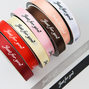 Nine-Colored Ribbon 2.5cm Satin Ribbon Spool Just For You Printed Valentine'S Day Gift Packaging Craft DIY Decor - Product Image 2