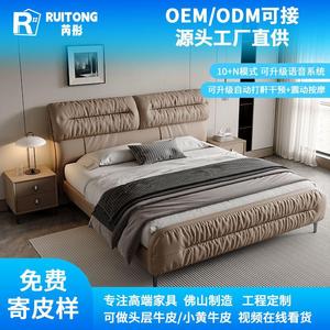 Cama Minimalista de Cuero Denlais de 1.8m, Tapizada en Madera Sólida, Moderna, para Recámara Principal, con Función de Masaje - Product Image 3