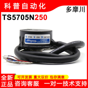 สาย TS5705N250เข้ารหัสออปติคอล Tamagawa สำหรับมอเตอร์เซอร์โว - Product Image 5