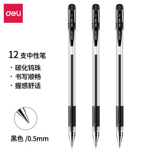 Bolígrafo de Gel Deli, Punta de 0.5 mm, Tinta Negra, Material de Oficina y Escolar - Product Image 2