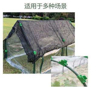 <b>Film</b> Clips Plastic Greenhouse Fixing Accessories For Agricultural Planting And Shade Nets - Product Image 4