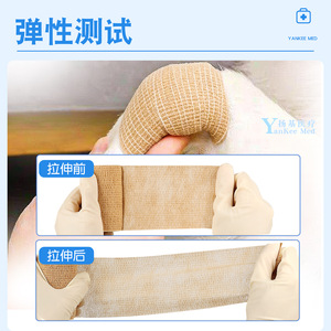 ผ้าพันแผลสำหรับสัตว์เลี้ยง T Pet Paw Bandages แบบติดเอง สำหรับสุนัข ป้องกันสิ่งสกปรก ผ้าพันขา รุ่น 1707 - Product Image 2