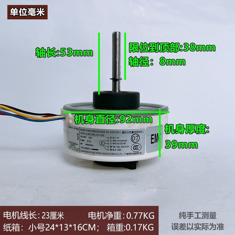 RD-310-13-8   อาร์ดี-310-13-8